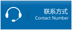绥滨县优时通物流联系方式