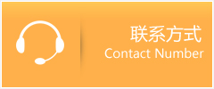 绥滨县优时通速运联系地址查询
