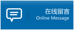 绥滨县优时通物流公司在线查询