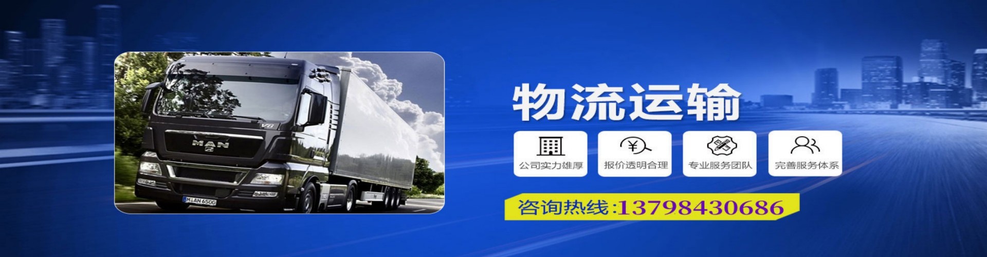 绥滨县到香港物流公司,绥滨县到台湾快递公司，绥滨县澳门货运公司