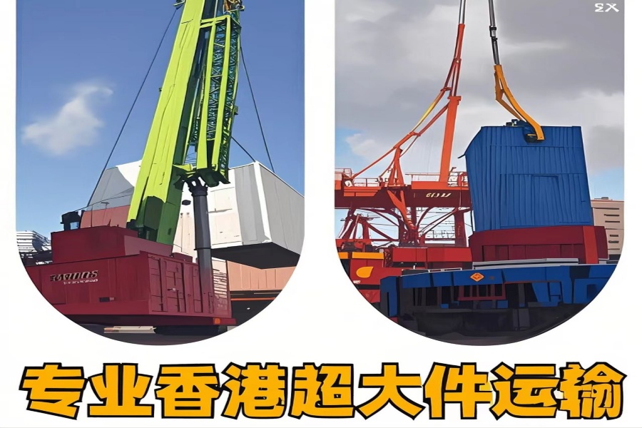 专注绥滨县到香港物流专线-绥滨县到香港物流公司