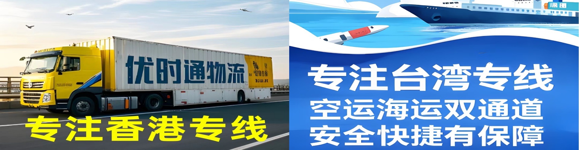绥滨县到香港物流公司,绥滨县到台湾快递公司，绥滨县澳门货运公司